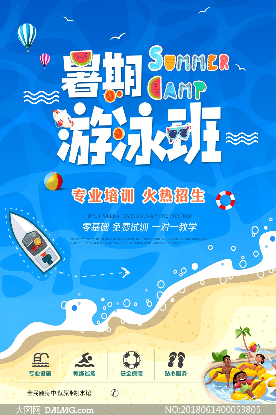 十大外围足球大平台