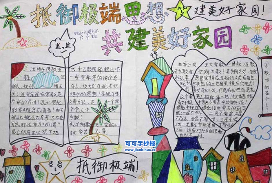 「就哔哔」这一次,女朋友真的哭了-十大外围足球平台app手机版(图1) 十大外围足球平台app手机版