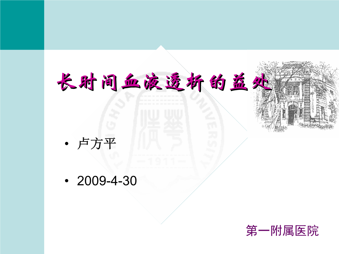 十大外围足球大平台