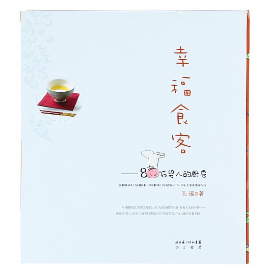 十大外围足球平台app