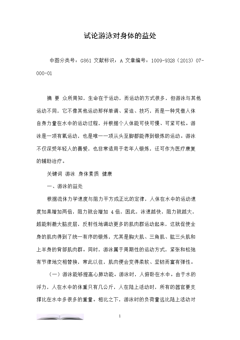 这怕是《海贼王》草帽团被黑得最惨的一次!“十大外围足球平台app”(图1) 十大外围足球大平台