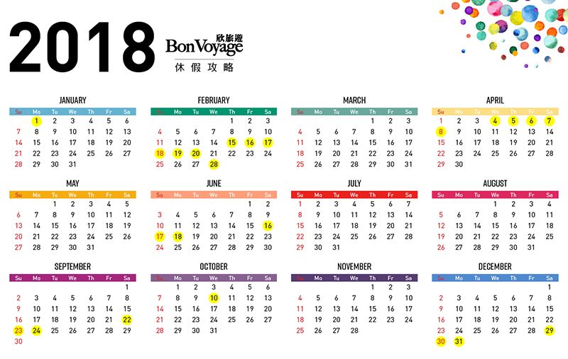 吉林省省委书记巴音朝鲁到中部引水工程建设现场进行调研“十大外围足球大平台”