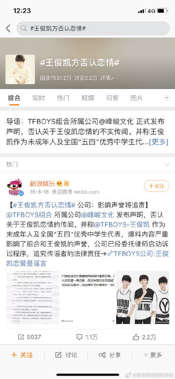 十大外围足球平台app