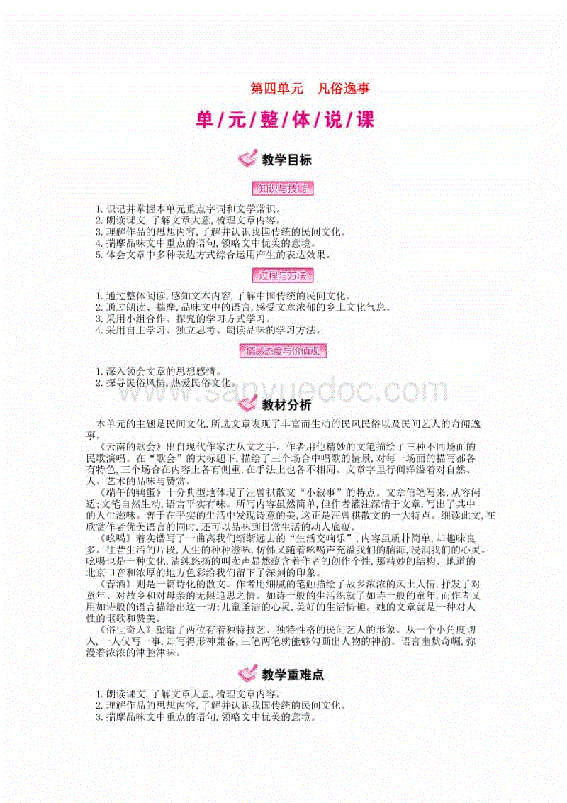 十大外围足球平台app手机版