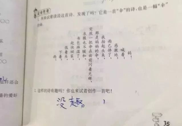 十大外围足球大平台