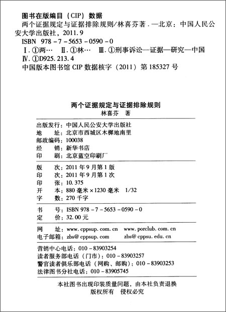 十大外围足球大平台