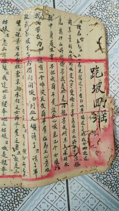 十大外围足球大平台