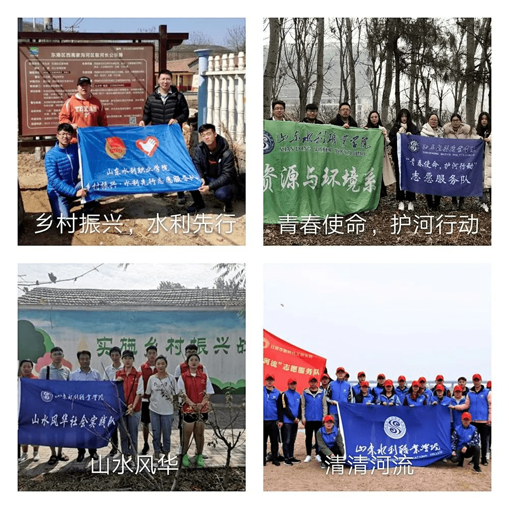 “十大外围足球平台app手机版”
【12·5国际志愿者日】日照青年志愿服务事情在全国平台展播 两项目摘金夺银！(图10)