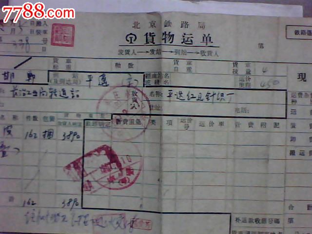 十大外围足球平台app手机版