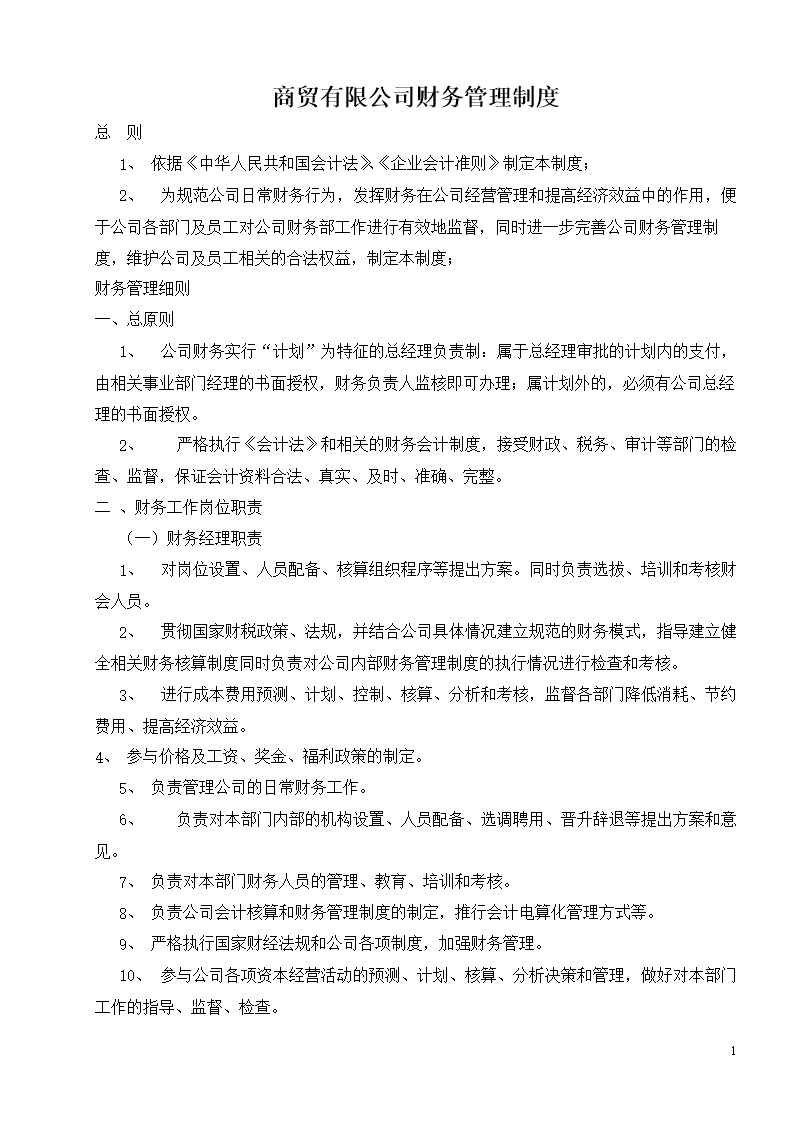 十大外围足球平台app