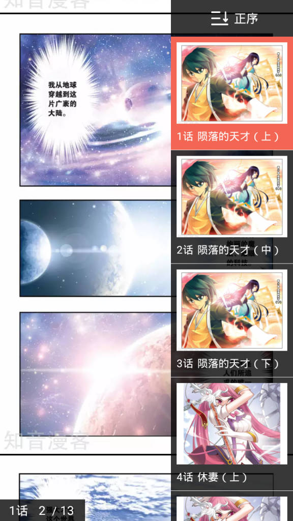 十大外围足球大平台