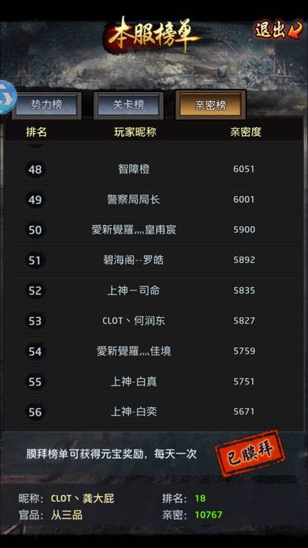 十大外围足球平台app手机版