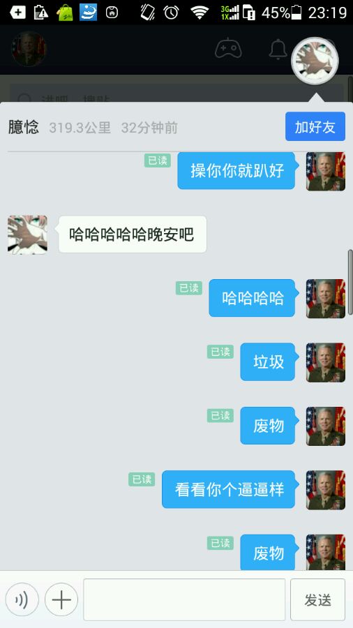 「快爆小百科」 —反蹲:十大外围足球平台app(图2) 十大外围足球平台app手机版