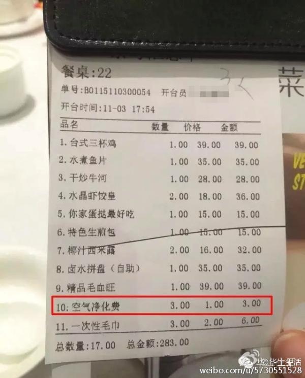 十大外围足球大平台:肥皂大作战10月25日更新 丰富游戏内容(图1) 十大外围足球大平台