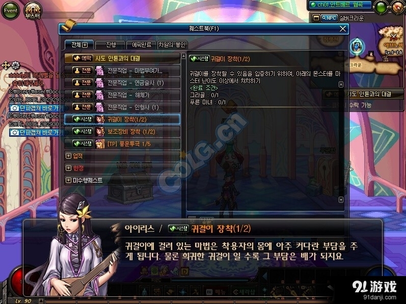 十大外围足球平台app手机版_李楠:害怕球员不齐心,团结才是我们的优势(图1) 十大外围足球大平台